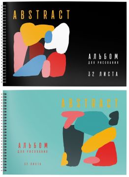 Альбом для рисования 32л А4 гребень обложка мел картон Абстракция Schoolformat 1/30