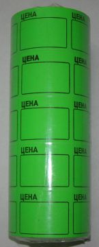 Этикет-лента (50х40) зеленая 350шт/рул 5/100