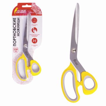 Ножницы 230мм портновские желтые с резиновыми вставками ОСТРОВ СОКРОВИЩ 1/12/96 