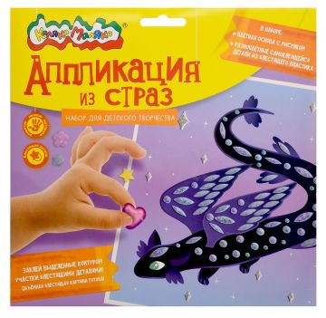 Аппликация стразами Дракон Каляка-Маляка 1/100