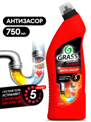 Средство жидкое 750мл Digger-Gel  гель для прочистки труб Грасс GRASS 1/12