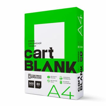 Бумага А4 500л 80 г/м2 белизна 143% белая CARTBLANK 1/5 