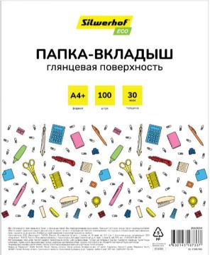 Перфофайлы А4+ 30мкм гладкие Silwerhof Eco 100шт 1/40