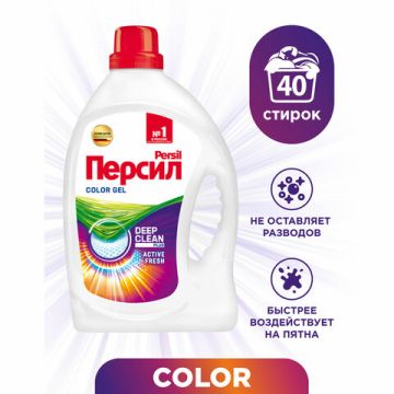 Средство жидкое 1.95л ПЕРСИЛ для стирки белого белья 1/6 