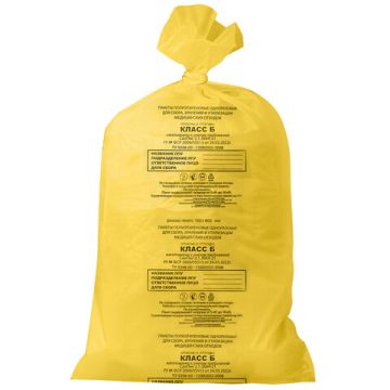 Пакет для сбора и хранения медицинских отходов (70х80) 80л  класс Б жёлтый 14мкм 1/10