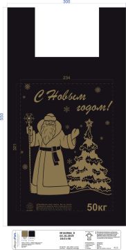 НГ Майка (30+15)х55- 30 мкм черная Дед мороз МП 100/1000