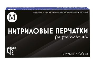 Перчатки смотровые нитриловые неопудренные ЭМ голубые M 50/500