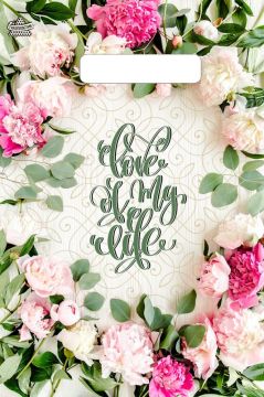 Пакет с вырубной ручкой (20х30)-30 Романтичный Тико 100/3000