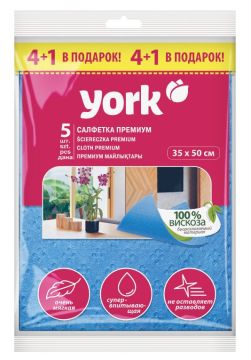 Салфетка вискозная (35х50) хлопок (5шт) 85г/м2 Premium York 1/40
