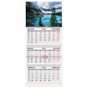 Календарь квартальный 2025 3 блока на 3-х гребнях с бегунком Голубое озеро BRAUBERG 1/50 
