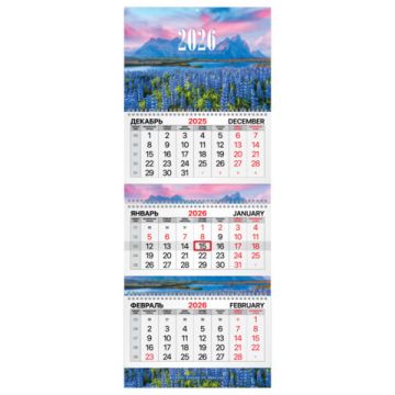 Календарь квартальный 2026 3 блока на 3-х гребнях с бегунком Люпины BRAUBERG 1/50 