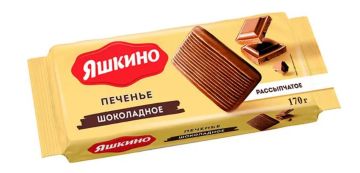 Продукты, Яшкино Печенье с шоколадным вкусом 170г 1/28
