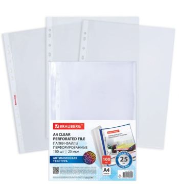 Перфофайлы А4 25 мкм перфорированные антиблик BRAUBERG PIXEL 100шт 1/25 