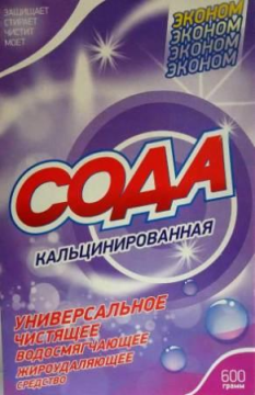 Сода кальцинированная 600г ММЗ 1/24
