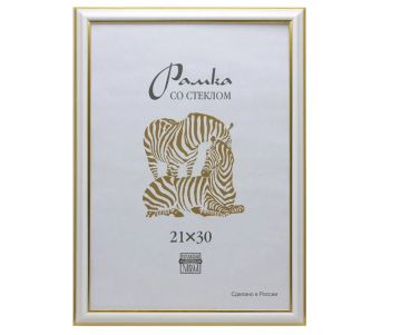 Рамка плстиковая А4 белая 1/25