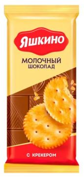 Продукты, Яшкино Шоколад молочный с крекером 90г 1/20