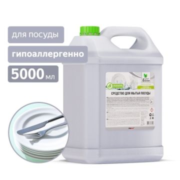 Средство жидкое для мытья посуды 5л Greeny Neutral Clean&Green nelK 1/4