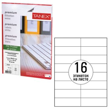 Этикетка самоклеящаяся 105х37,1мм 50л 16этикеток белая TANEX 1/20  