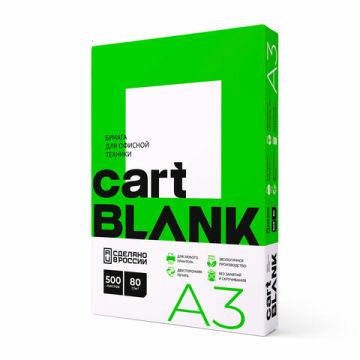 Бумага А3 500л 80 г/м2 белизна 146% белая CARTBLANK 1/5 