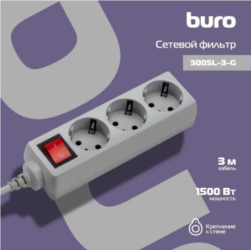 Сетевой фильтр 3м Buro 300SL-3-G 3 розеток серый (ПЭТ) 1/1