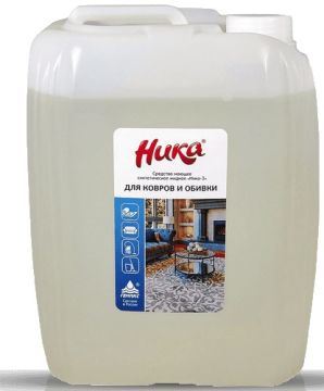 Средство жидкое 5кг чистящее для ковров и обивки тканей Ника-3  1/4 
