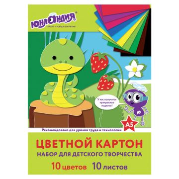 Цветной картон А5 10л 10цв немелованный, склейка 145х200мм ОСТРОВ СОКРОВИЩ 1/100