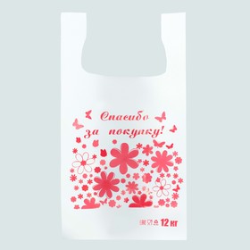 Пакет Майка ПНД (26+14)х48-12 красный Бабочки ЭТ 100/2000