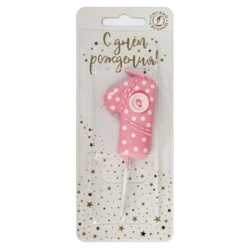 Свеча для торта с пуговкой 1 розовая 1/30