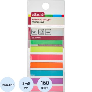 Закладки клейкие пластиковые 45х8мм 8цв х20л неон Attache 1/96