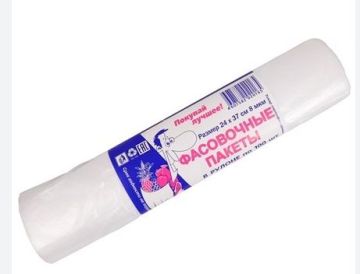 Пакет фасовочный рул (24х37)-8 (100шт) инд.упак МП 1/100