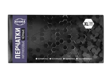 Перчатки смотровые нитриловые неопудренные Aviora черные XL 4 гр 50/500