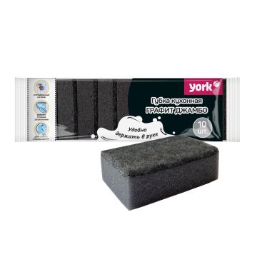 Губка для посуды (10шт) 90х60х29мм Графит Джамбо YORK 1/40