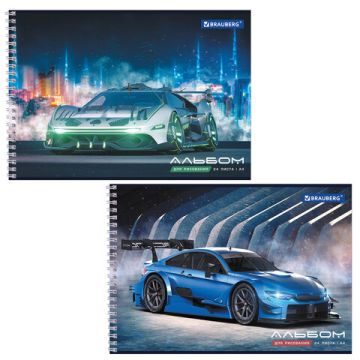 Альбом для рисования 24л А4 гребень обложка картон BRAUBERG Спорткар 1/10/40