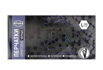 Перчатки смотровые виниловые неопудренные Aviora черные L 4,5гр 50/500