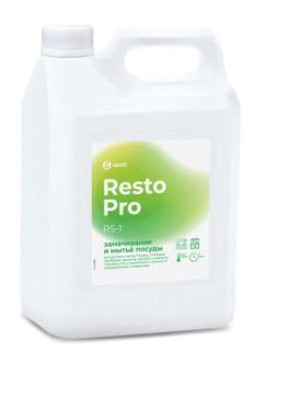 Средство для замачивания и мытья посуды 5л Resto Pro RS-1 Грасс GRASS 