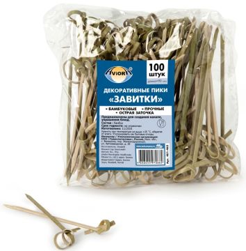 Пика для канапе Завитки 9см (100шт) 1/50