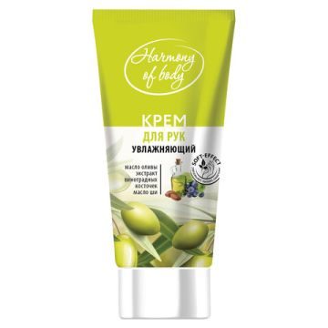 Крем для рук увлажняющий HARMONY OF BODY 75гр 1/40 
