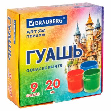 Гуашь 09цв 20мл ART ПЕЙЗАЖ Brauberg 1/18