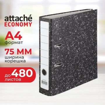 Папка-регистратор А4 75мм Attache Economy с мрамор покрытием 1/20