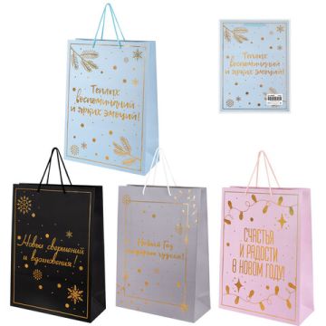 НГ Пакет подарочный бумажный (33х45х10) Сказочный Новый год 1/12/144