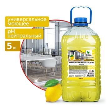 Средство жидкое 5л моющее универсальное концентрат, нейтральное эко Clean&Green ПЭТ1/2