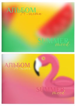 Альбом для рисования 24л А4 скоба обложка мел крат Летний градиент Schoolformat  4/56