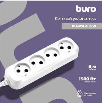 Удлинитель сетевой 3м  4 розетки белый Buro BU-PSL4.3/W (ПЭТ) 1/1
