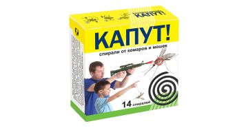 Репеллент Спирали от комаров Капут Стандарт (10шт) 1/60