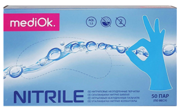 Перчатки смотровые нитриловые неопудренные NITRILE голубые M 50/500