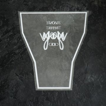 Пакет для цветов п/п рюмка Грация белый 35х40 1/50