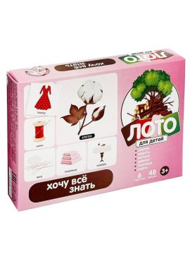 Игра настольная ЛОТО Хочу все знать 1/26