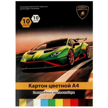 Цветной картон А4 10л 10цв мелованный Ламборгини 1/30