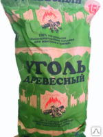 Уголь древесный  для шашлыка 15л