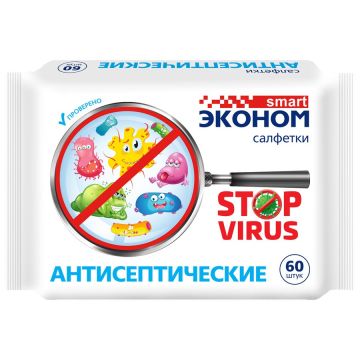 Салфетки влажные Эконом Smart  STOP VIRUS  антисептические (60) 1/30